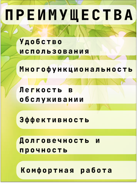 Комплект плоскорезов от Фокина для начинающих Комплект плоскорезов от Фокина для начинающих